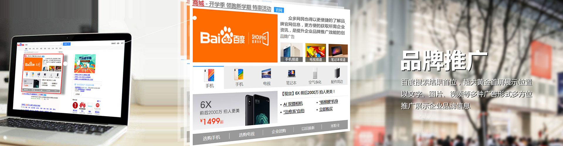 盐都信息流投放