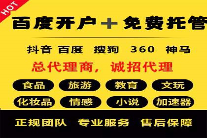 某品牌通过信息流广告代理实现品牌传播的突破