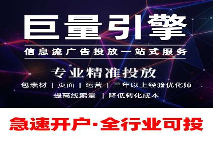 百度推广公司：从零到一的广告投放全流程